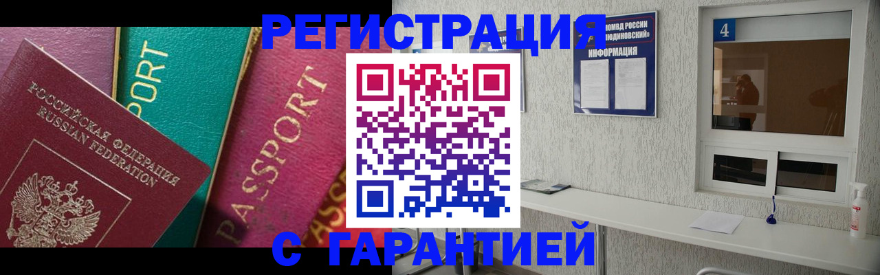 форма 3 в Миассе
